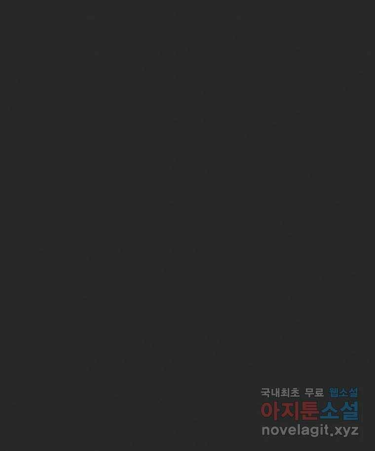 계단 40화 87