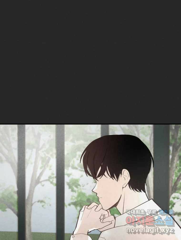 계단 40화 89