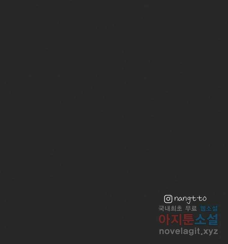 계단 40화 109