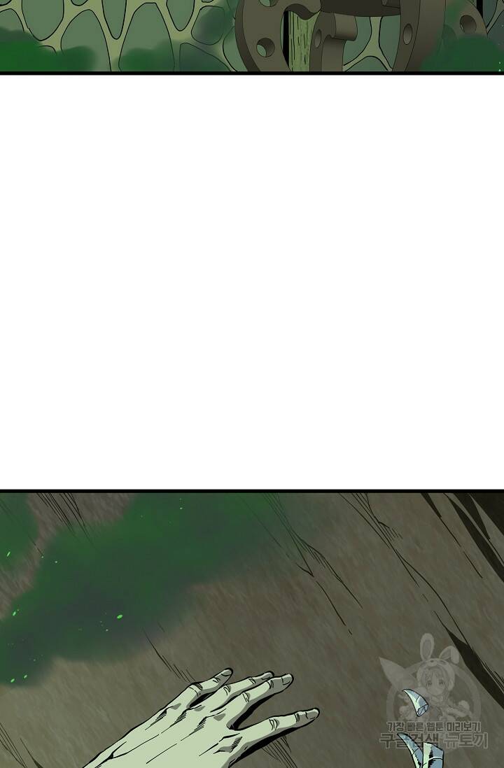 매월당 열전 30화 86