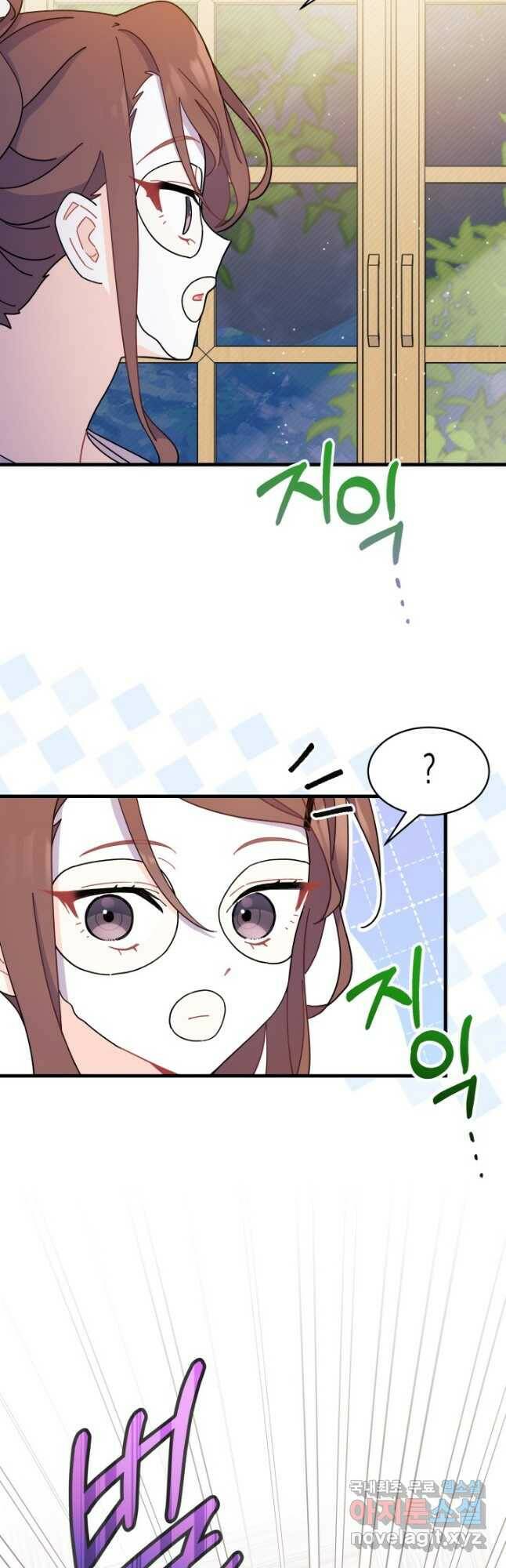 오작교는 싫습니다 9화 4