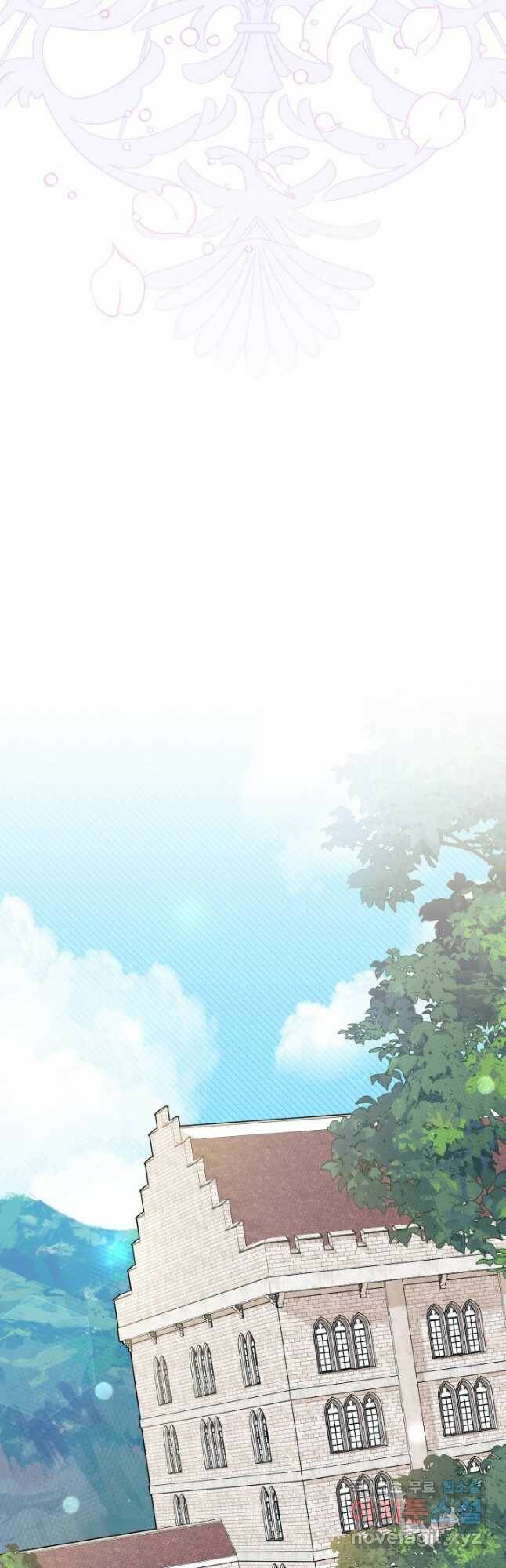 오작교는 싫습니다 9화 38