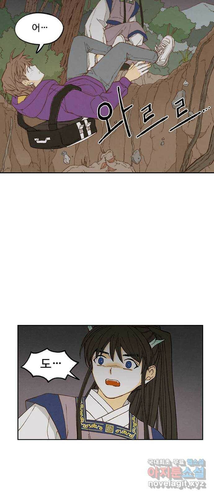 합격시켜주세용 154화 23