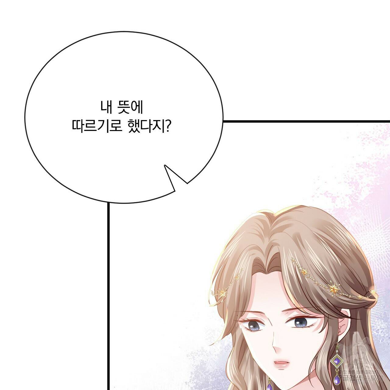 잠 못 드는 시녀의 밤 31화 36