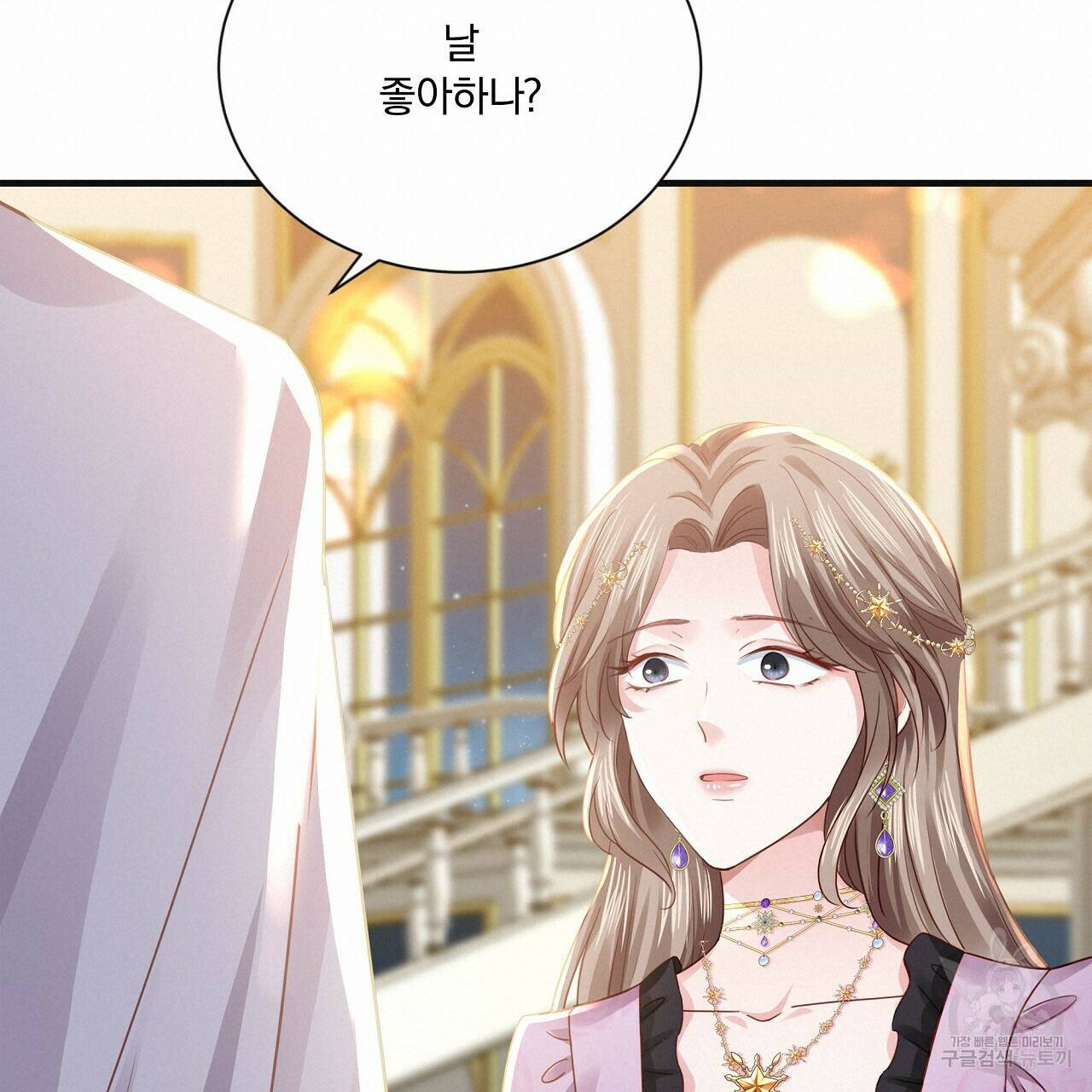 잠 못 드는 시녀의 밤 31화 39