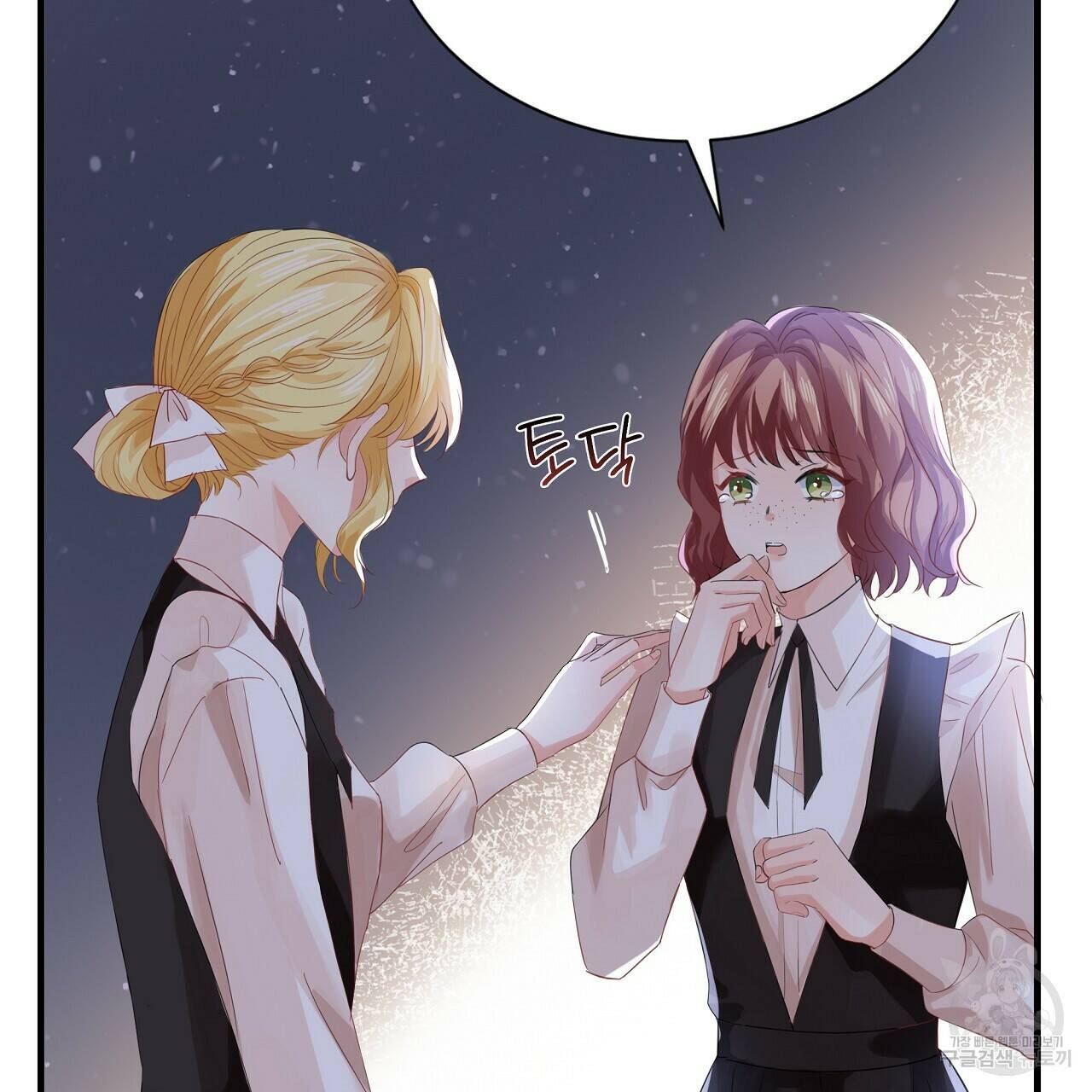 잠 못 드는 시녀의 밤 31화 102