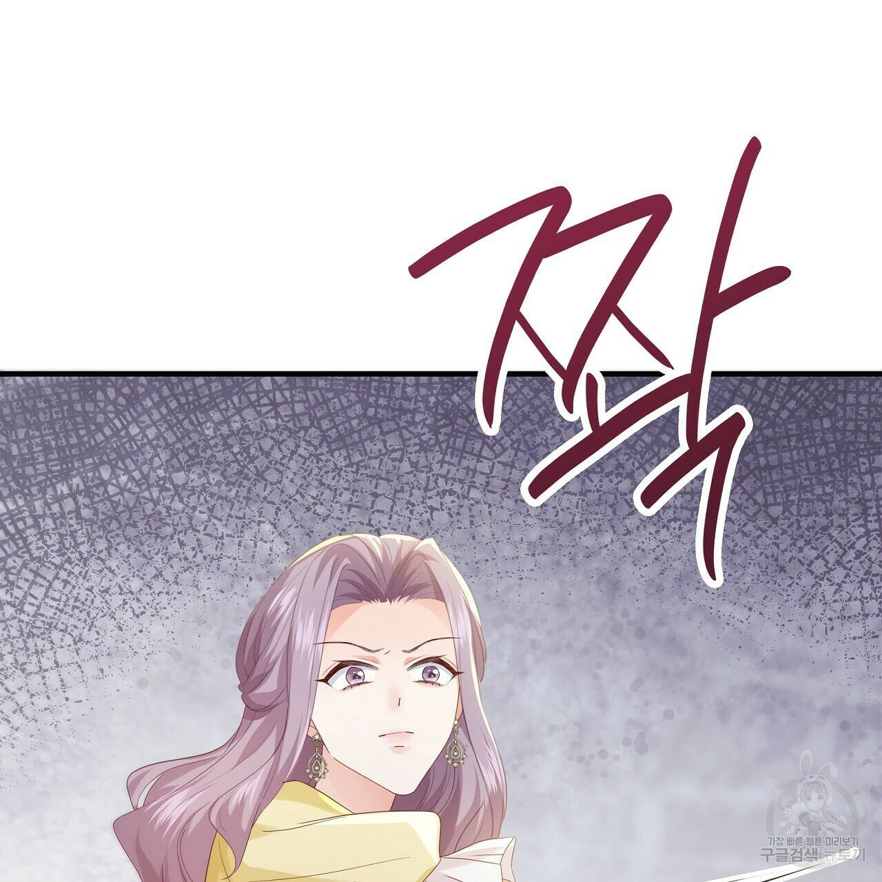 잠 못 드는 시녀의 밤 31화 195