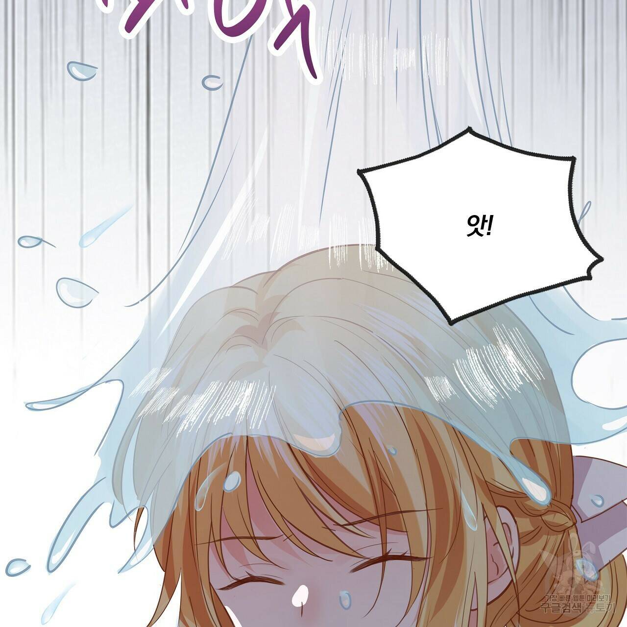 잠 못 드는 시녀의 밤 31화 204