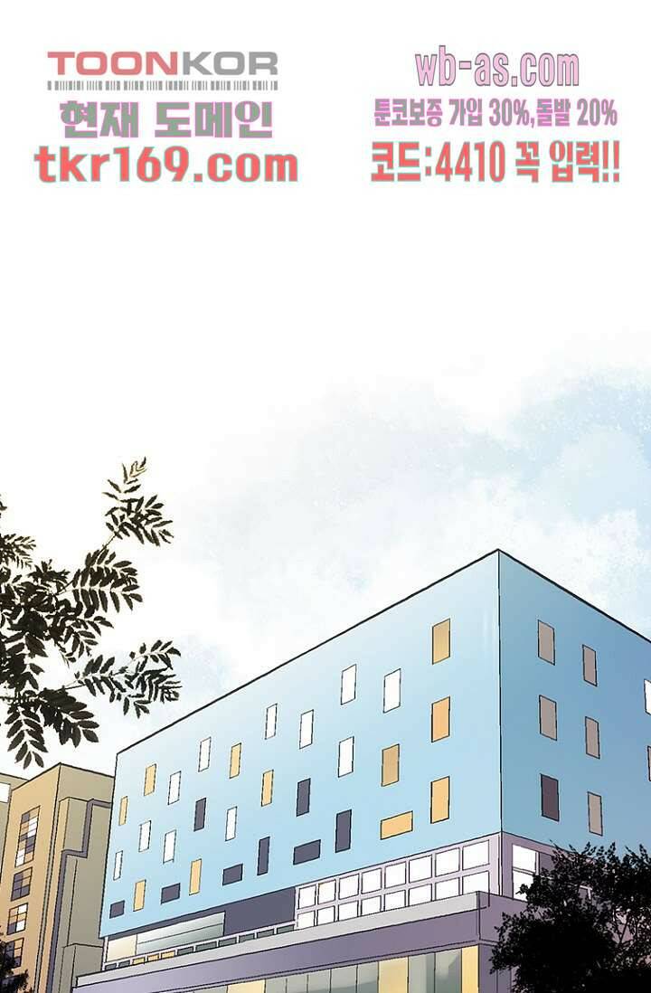 부탁해요 이별귀 시즌2 20화 9