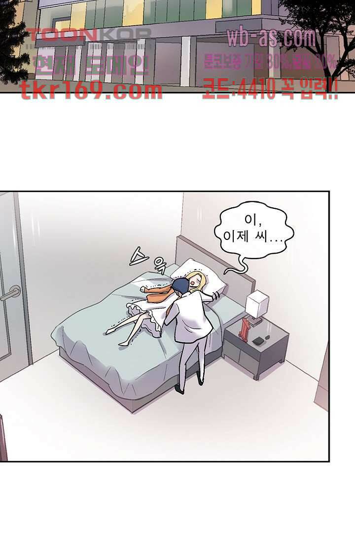 부탁해요 이별귀 시즌2 20화 10