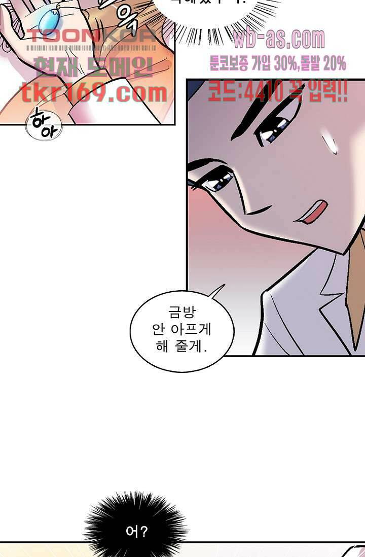 부탁해요 이별귀 시즌2 20화 12