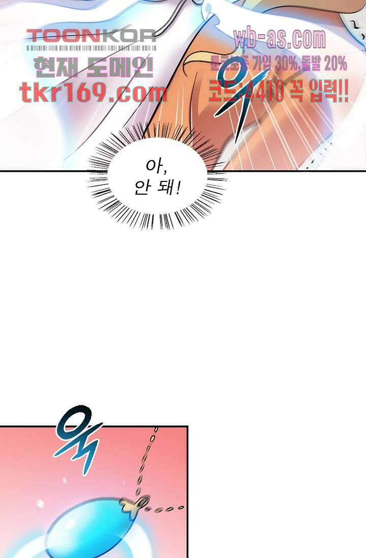 부탁해요 이별귀 시즌2 20화 18