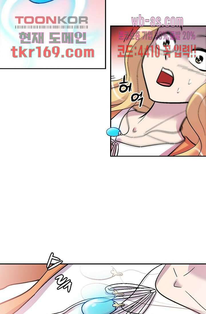 부탁해요 이별귀 시즌2 20화 19