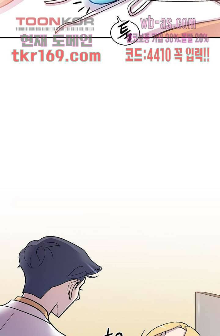 부탁해요 이별귀 시즌2 20화 20