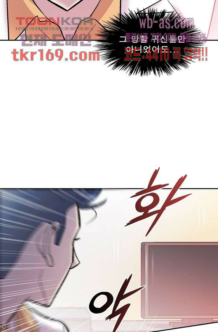 부탁해요 이별귀 시즌2 20화 22