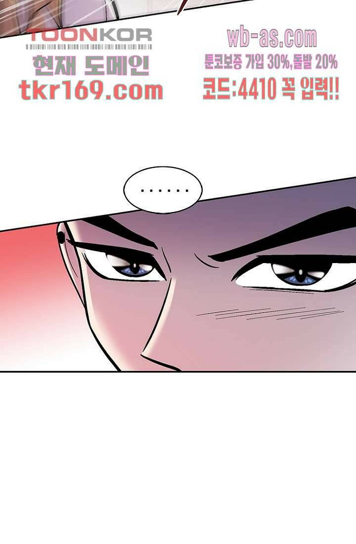 부탁해요 이별귀 시즌2 20화 23