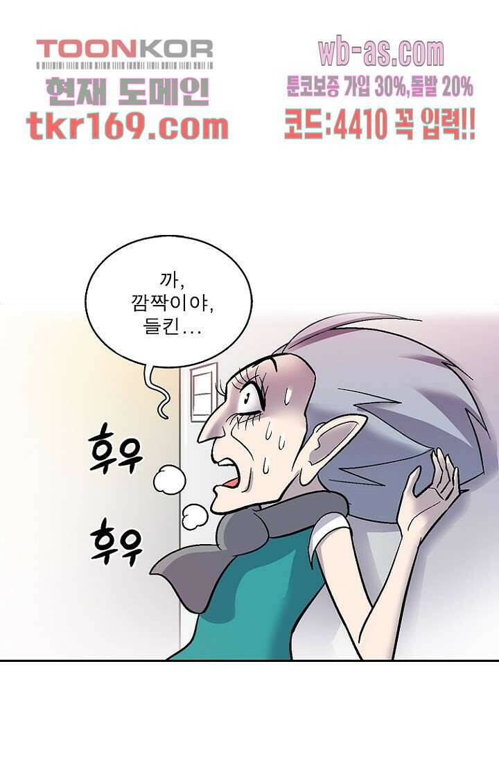 부탁해요 이별귀 시즌2 20화 24