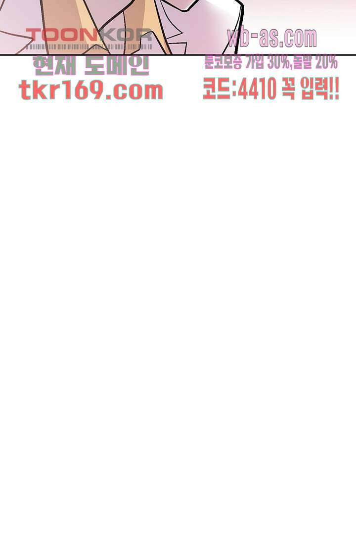 부탁해요 이별귀 시즌2 20화 33