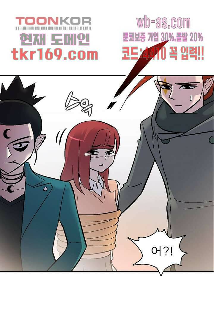 부탁해요 이별귀 시즌2 20화 68
