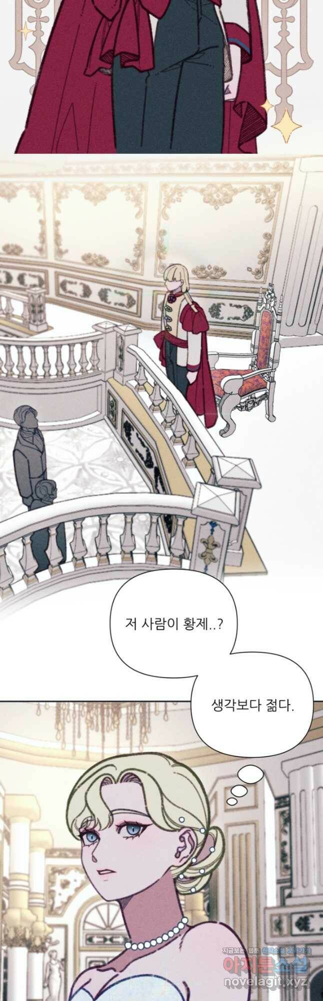 악녀에게 반하지 마세요 42화 4