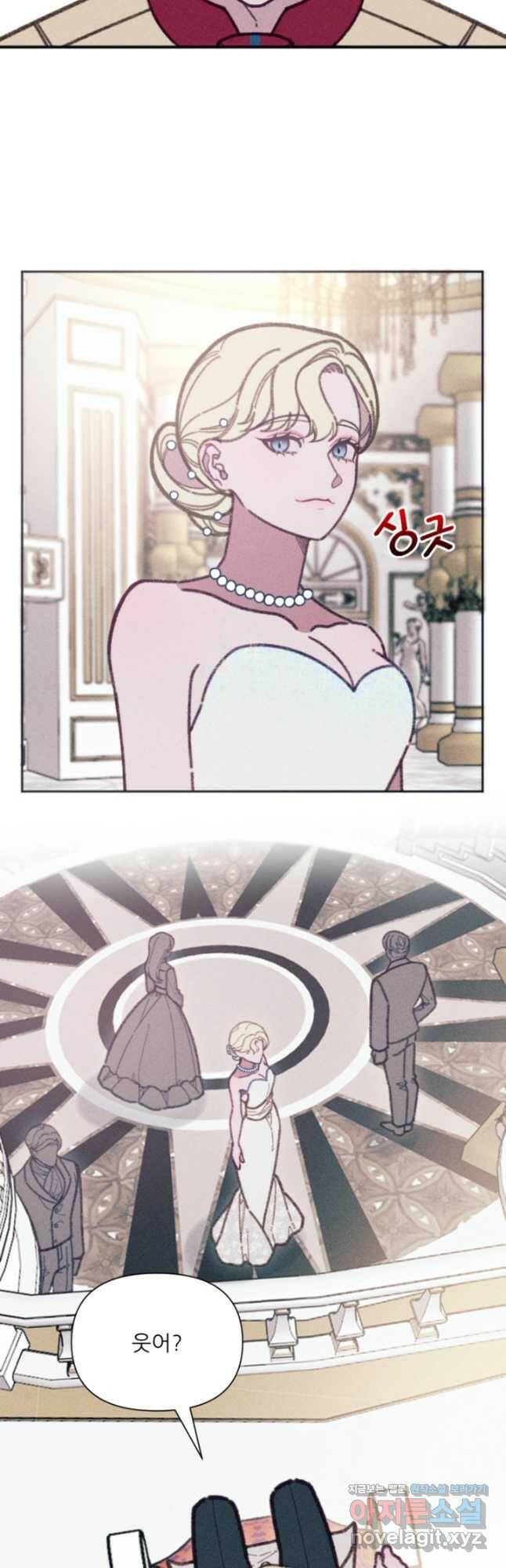 악녀에게 반하지 마세요 42화 10