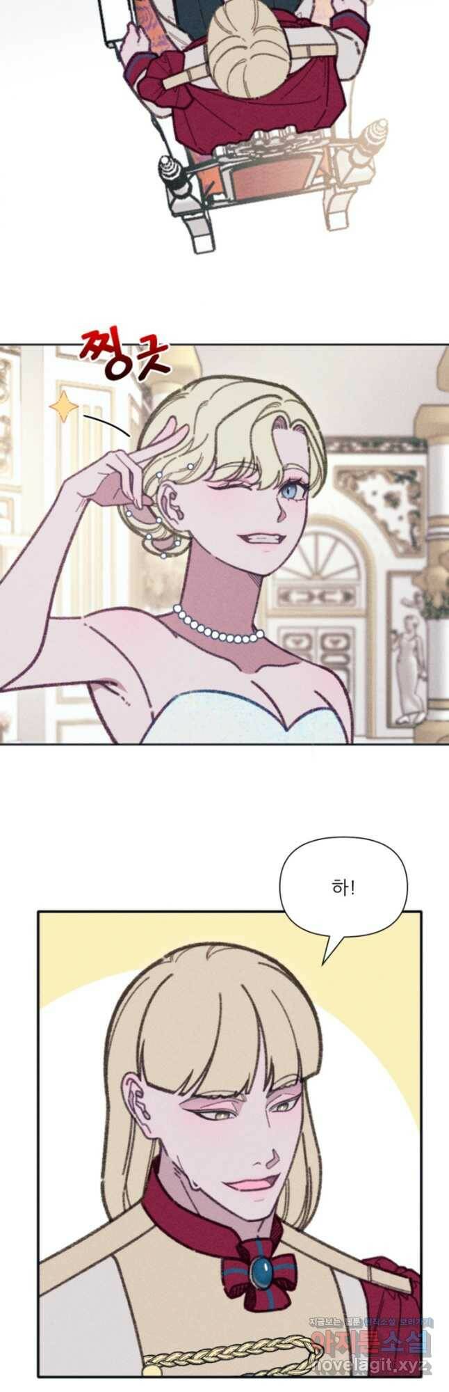 악녀에게 반하지 마세요 42화 11