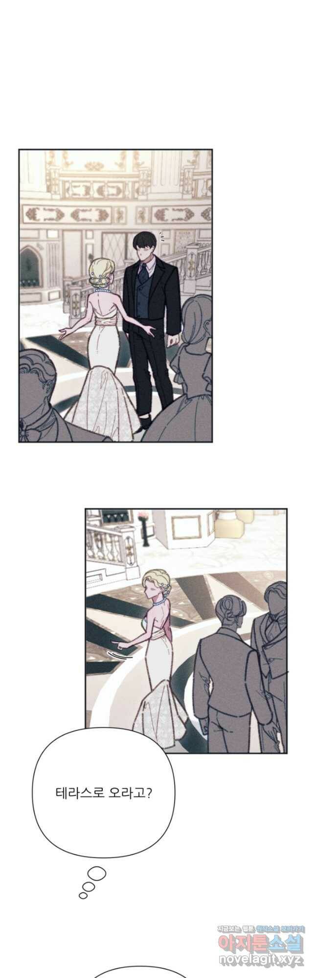 악녀에게 반하지 마세요 42화 12