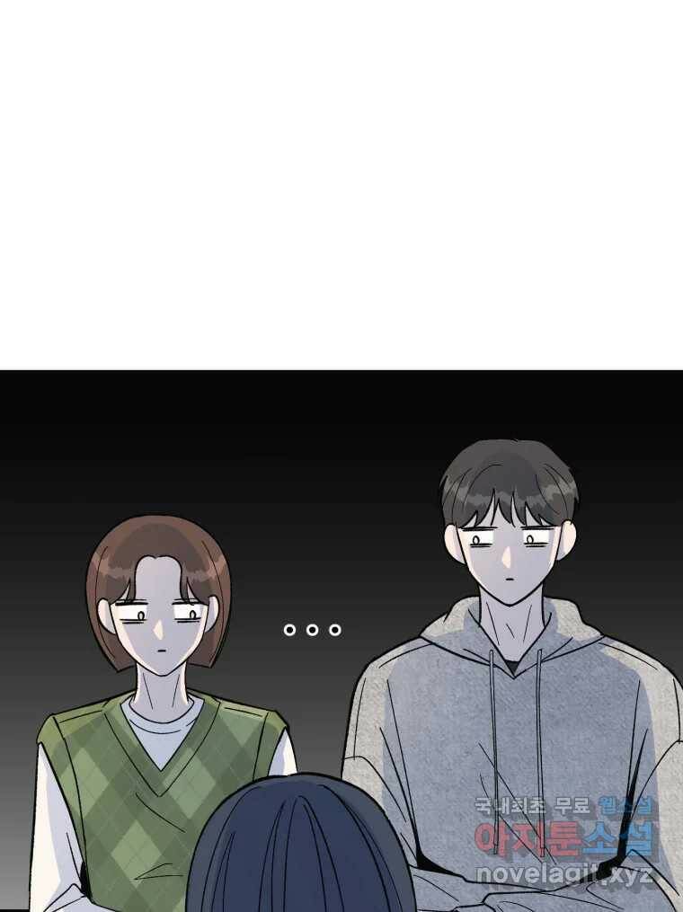 시크릿 미미 1화 27