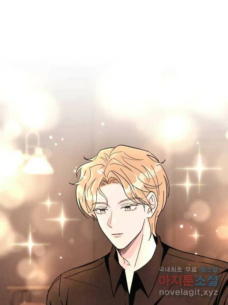시크릿 미미 1화 39