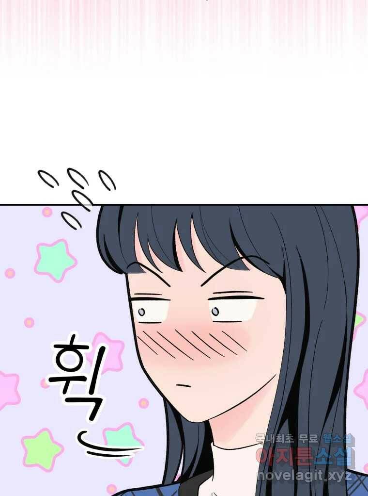 시크릿 미미 1화 55