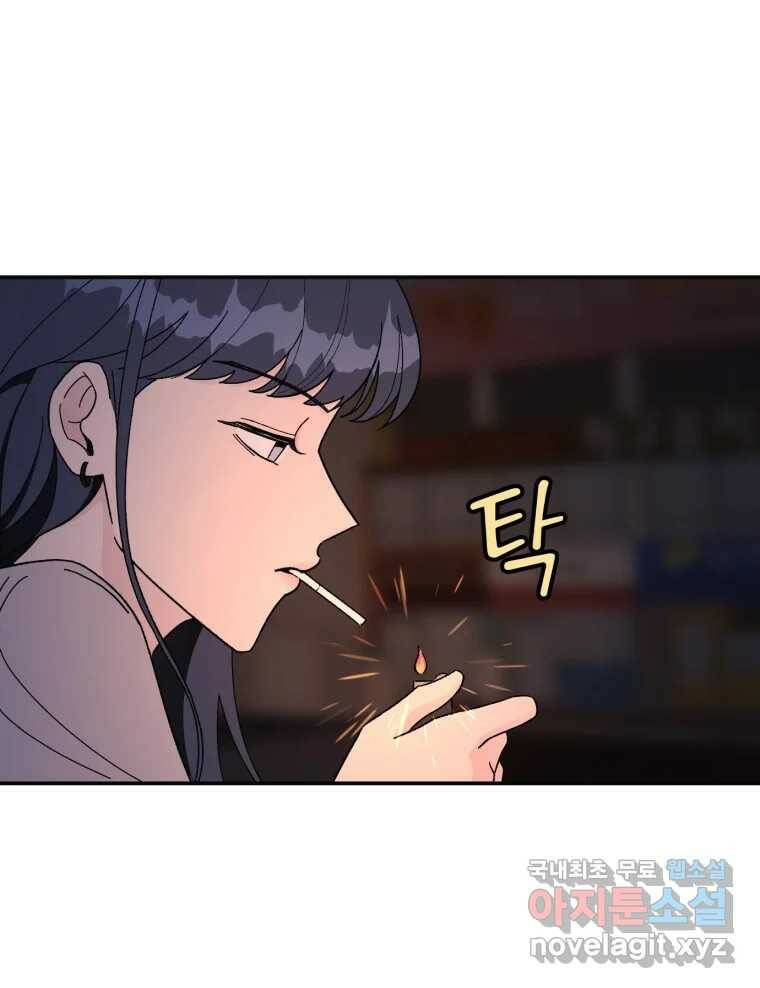 시크릿 미미 1화 63