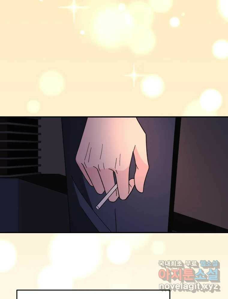 시크릿 미미 1화 87