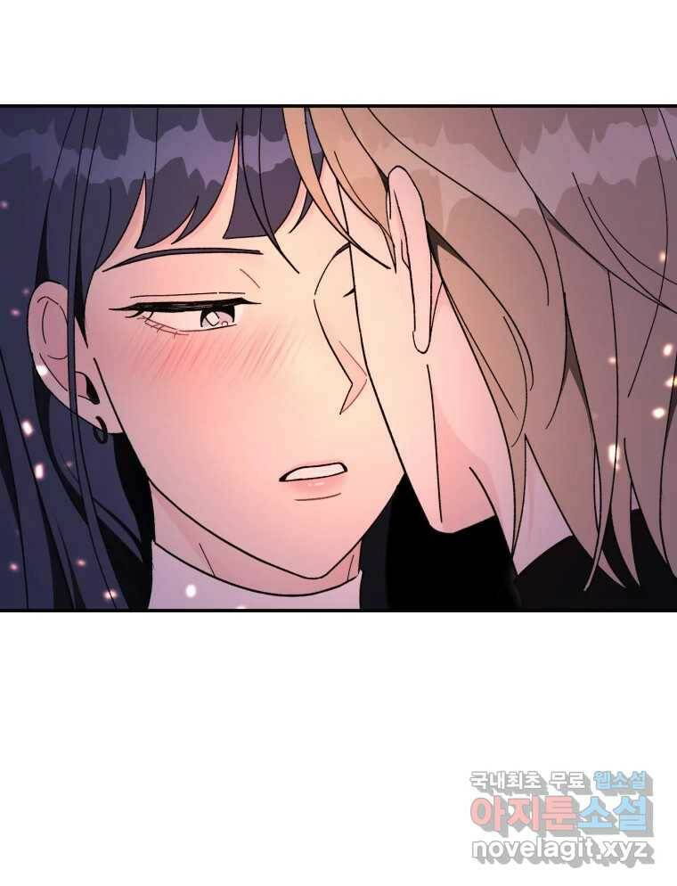 시크릿 미미 1화 89