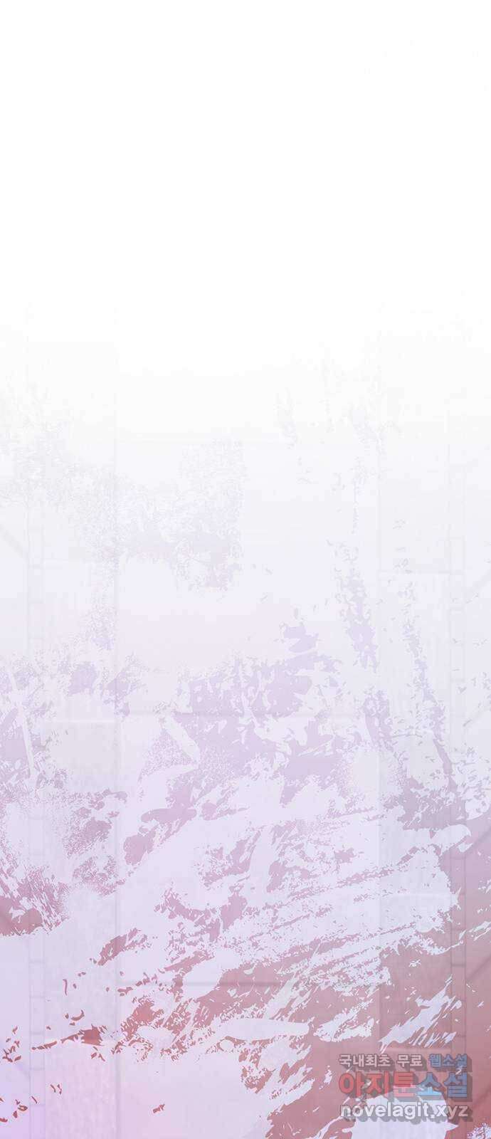 그림자 신부 96화 13