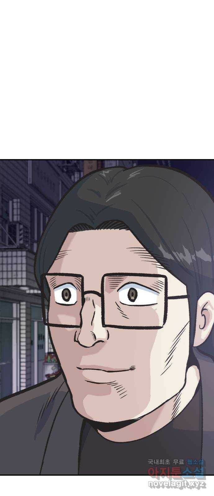 파견체 44화 사이코패스의 해법 2