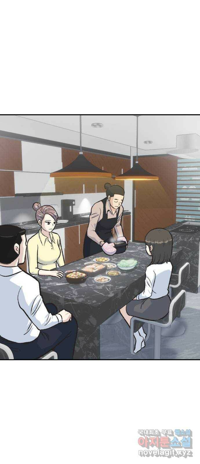 파견체 44화 사이코패스의 해법 32