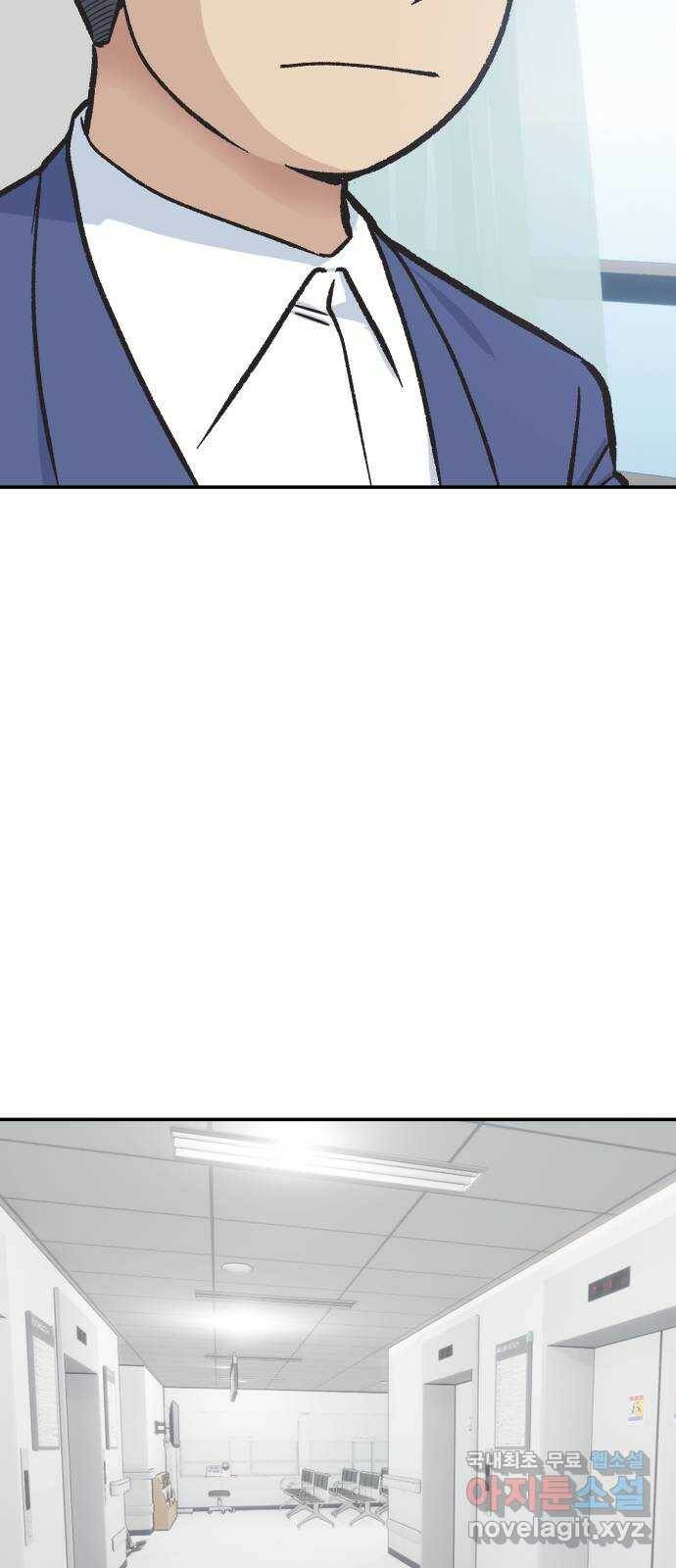 파견체 44화 사이코패스의 해법 54