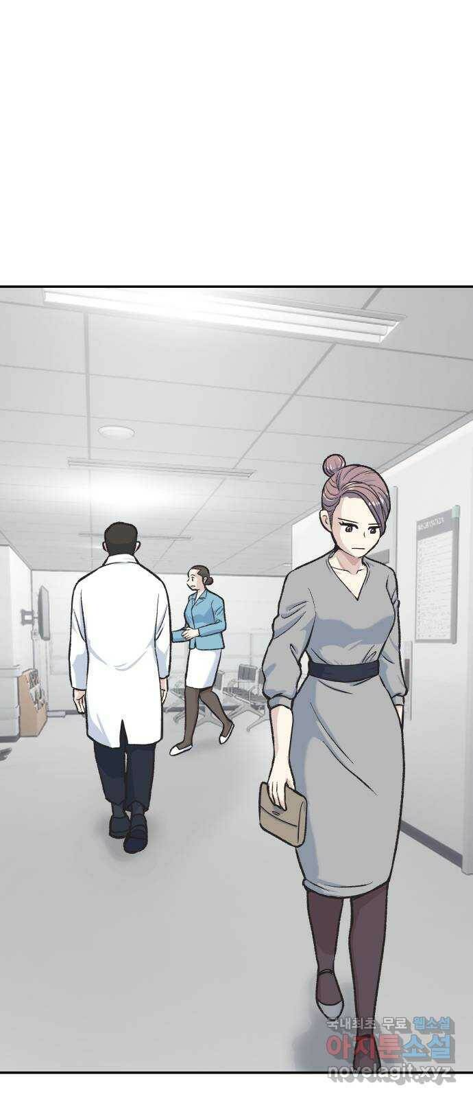 파견체 44화 사이코패스의 해법 64