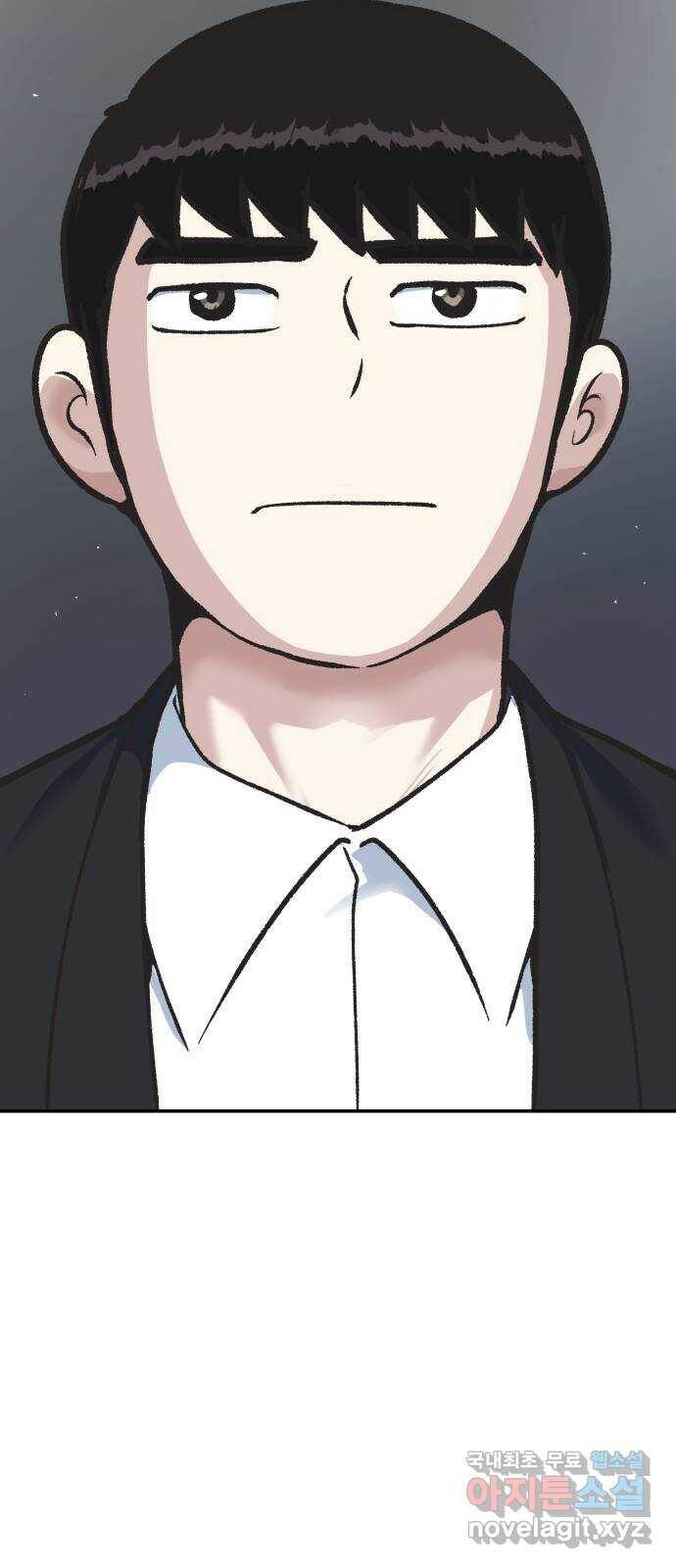 파견체 44화 사이코패스의 해법 78