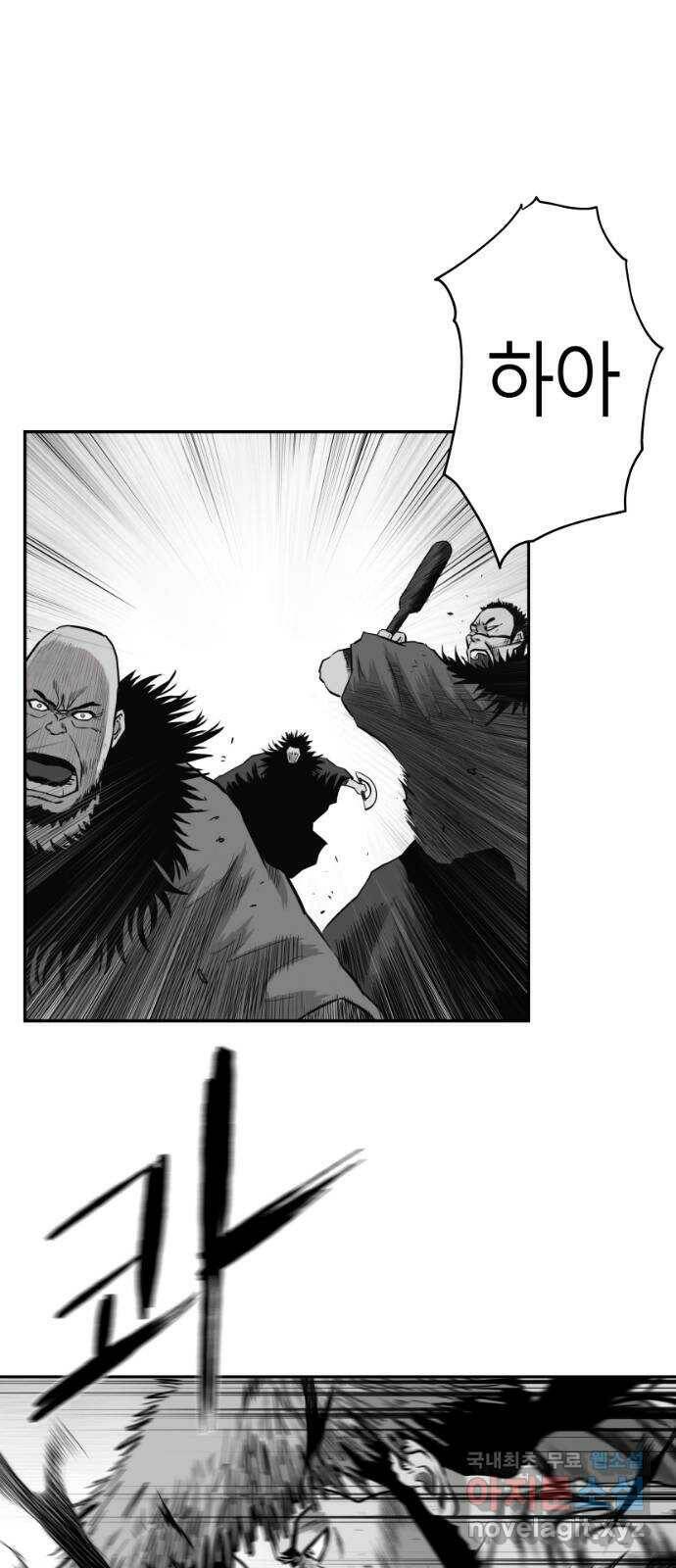 앵무살수 시즌3 22화 5