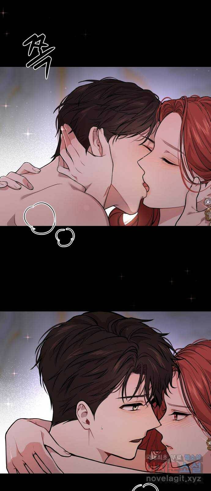버림받은 왕녀의 은밀한 침실 23화. 꿈 2 5