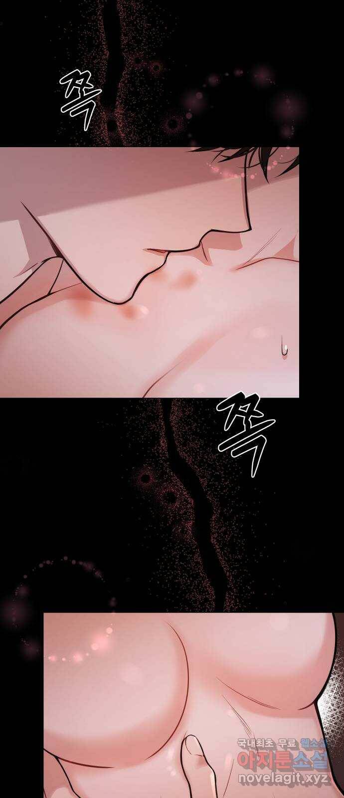 버림받은 왕녀의 은밀한 침실 23화. 꿈 2 24