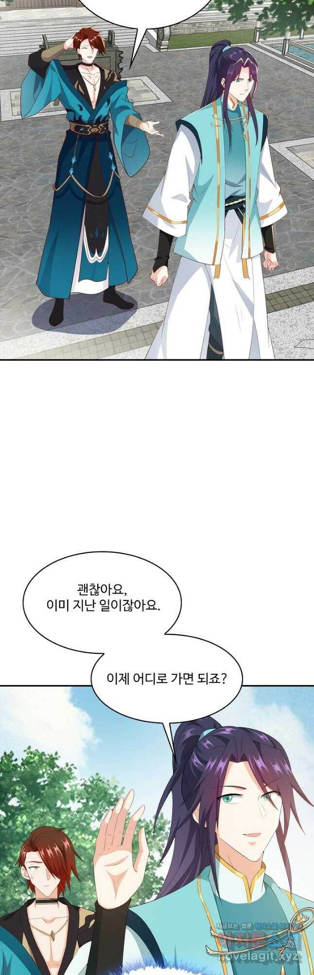 내 소설의 악역이 되다 192화 35