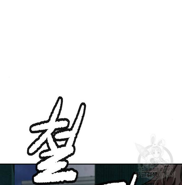 윈드브레이커 4부 42화 64
