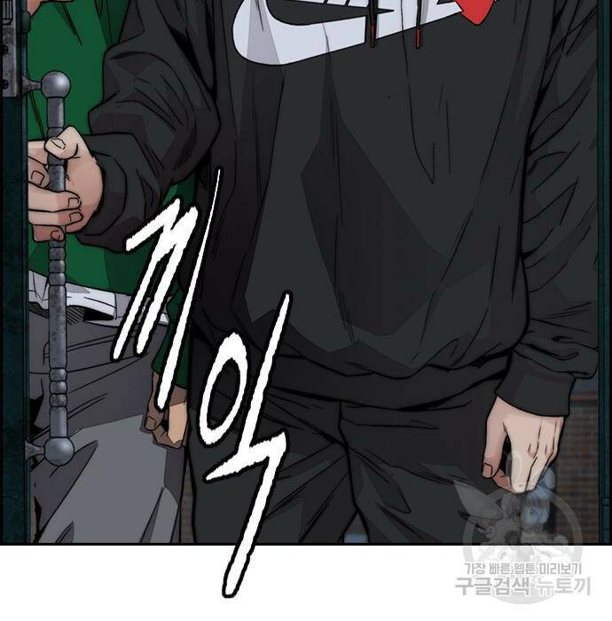 윈드브레이커 4부 42화 69