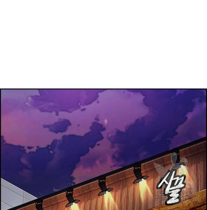 윈드브레이커 4부 42화 82