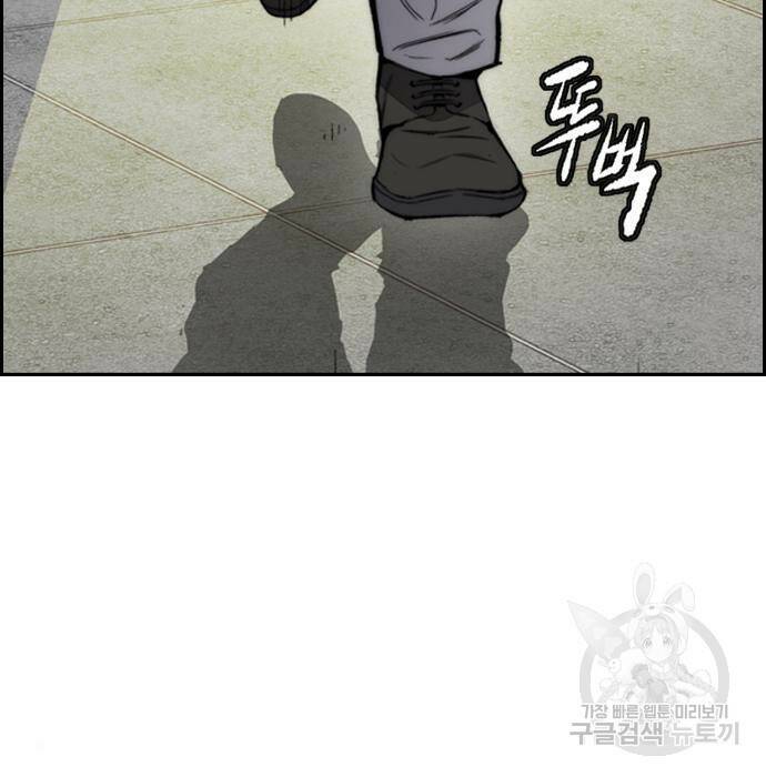 윈드브레이커 4부 42화 110