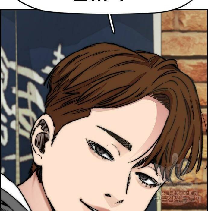 윈드브레이커 4부 42화 115