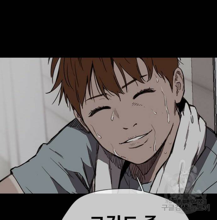 윈드브레이커 4부 42화 172