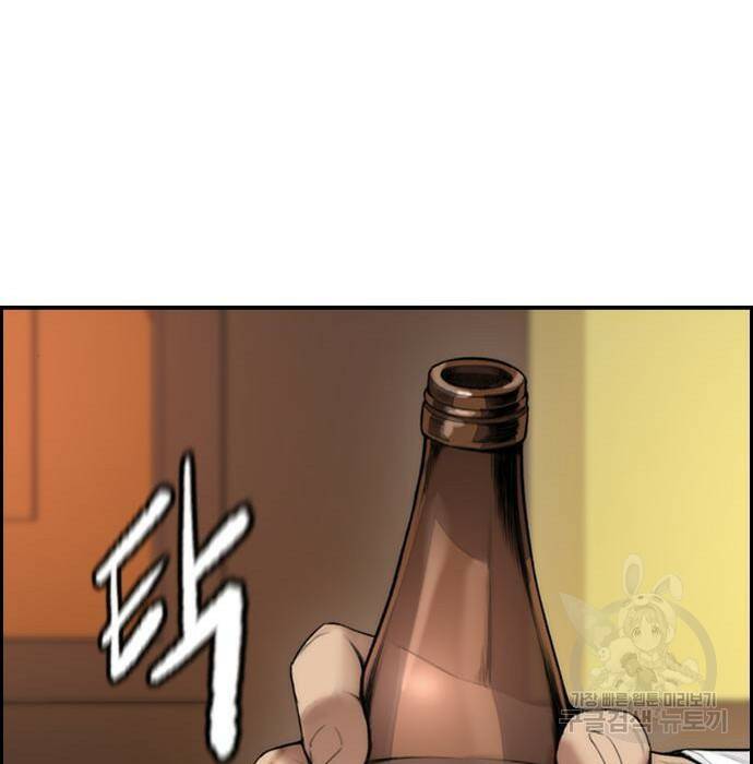 윈드브레이커 4부 42화 230
